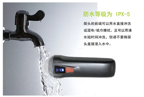 VProbe-1扇扫无线B超防水等级IPX-5宣传图,水龙头下冲洗黑色无线探头并标注防水说明