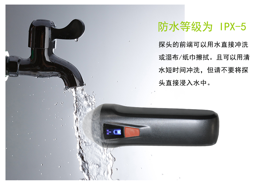 VProbe-1 扇扫探头式无线B超(无线传输到手机/平板显示)